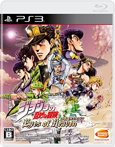 BANDAI NAMCO Entertainment JoJos Bizarre Adventure Eyes of Heaven - Edición estándar [PS3]